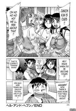 Page 180 of ChoKanketsuhen-