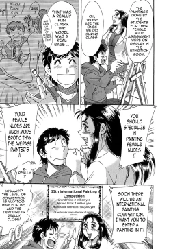 Page 19 of ChoKanketsuhen-