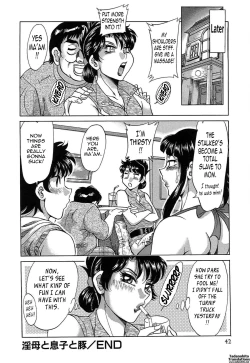 Page 50 of ChoKanketsuhen-