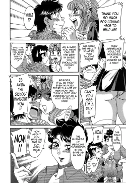 Page 58 of ChoKanketsuhen-