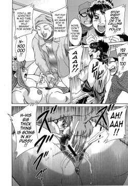 Page 82 of ChoKanketsuhen-