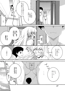 Page 13 of Bitch na Shimai ga Otouto no Niku Dorei ni Ochiru Made 01