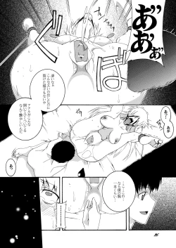 Page 26 of Bitch na Shimai ga Otouto no Niku Dorei ni Ochiru Made 01