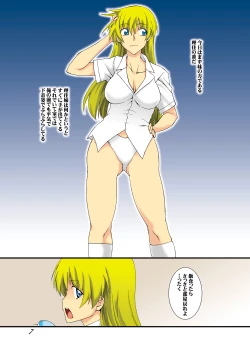 Page 7 of Bitch na Shimai ga Otouto no Niku Dorei ni Ochiru Made 01