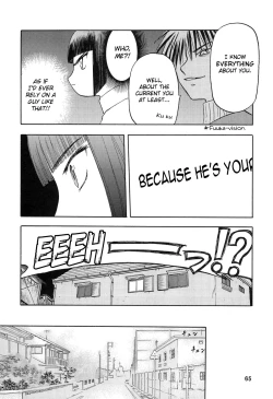 Page 20 of blue snow blue Soushuuhen 2 scene.5