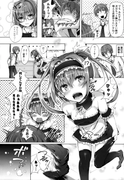 Page 143 of Rennyu Tales+toranoana Tokuten