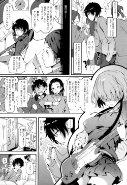 Page 62 of Rennyu Tales+toranoana Tokuten