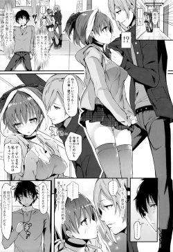 Page 64 of Rennyu Tales+toranoana Tokuten