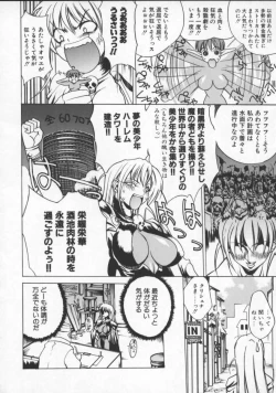 Page 10 of Krishna-sama
