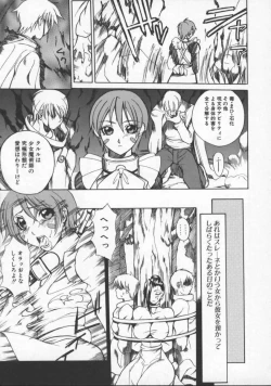 Page 145 of Krishna-sama