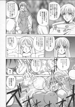 Page 148 of Krishna-sama