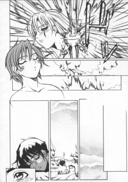 Page 166 of Krishna-sama