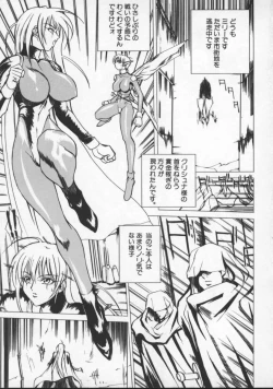 Page 23 of Krishna-sama