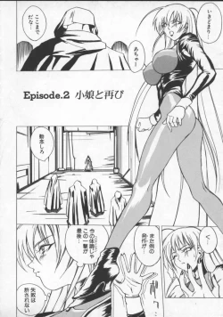 Page 24 of Krishna-sama