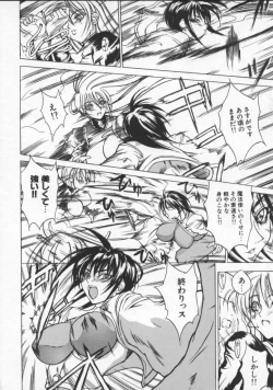 Page 40 of Krishna-sama