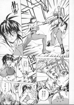 Page 41 of Krishna-sama