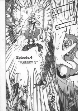 Page 56 of Krishna-sama