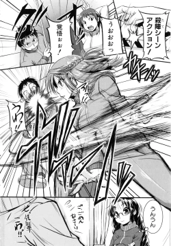 Page 101 of Bokurano Multi Choukyou Scenario