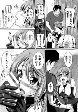 Page 104 of Bokurano Multi Choukyou Scenario