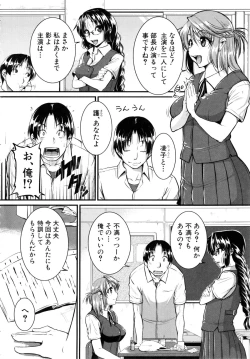 Page 117 of Bokurano Multi Choukyou Scenario