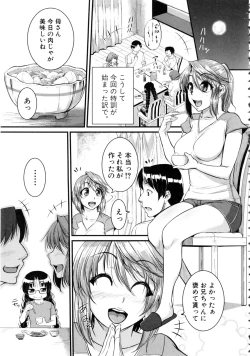 Page 120 of Bokurano Multi Choukyou Scenario