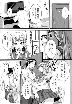Page 153 of Bokurano Multi Choukyou Scenario