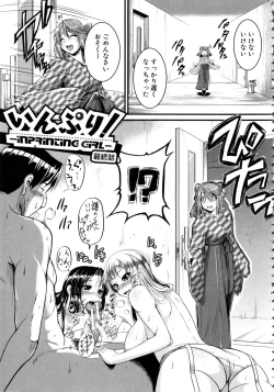 Page 178 of Bokurano Multi Choukyou Scenario