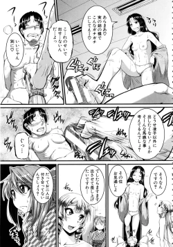 Page 180 of Bokurano Multi Choukyou Scenario