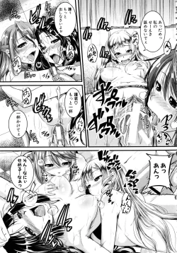 Page 196 of Bokurano Multi Choukyou Scenario