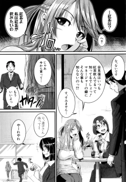 Page 202 of Bokurano Multi Choukyou Scenario