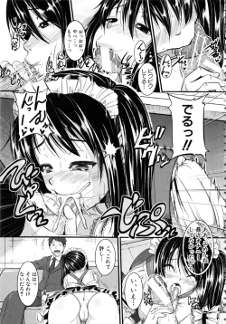 Page 210 of Bokurano Multi Choukyou Scenario