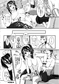 Page 227 of Bokurano Multi Choukyou Scenario