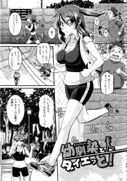 Page 30 of Bokurano Multi Choukyou Scenario