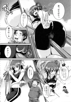 Page 33 of Bokurano Multi Choukyou Scenario