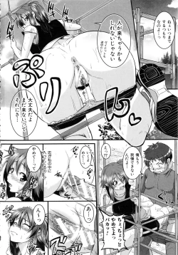 Page 43 of Bokurano Multi Choukyou Scenario