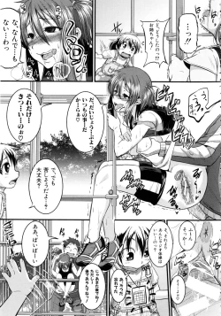 Page 48 of Bokurano Multi Choukyou Scenario