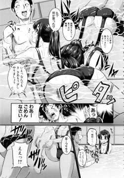Page 58 of Bokurano Multi Choukyou Scenario