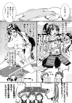 Page 85 of Bokurano Multi Choukyou Scenario