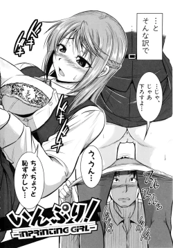 Page 87 of Bokurano Multi Choukyou Scenario