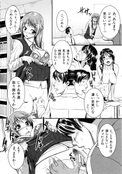 Page 89 of Bokurano Multi Choukyou Scenario