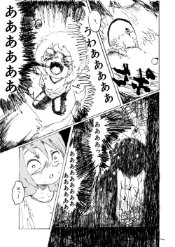 Page 28 of Boku wa Onee-san ga Hoshii Ichi Wa