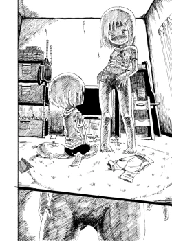 Page 47 of Boku wa Onee-san ga Hoshii Ichi Wa