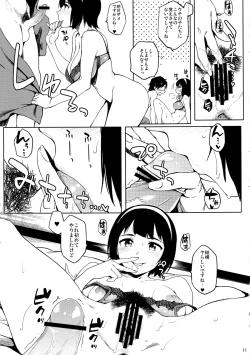 Page 11 of 24 sai, Jimuin desu