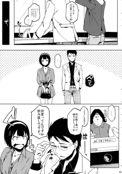 Page 5 of 24 sai, Jimuin desu