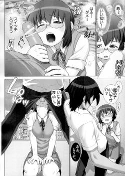 Page 95 of Oreimo Binetsu Chuuihou Soushuuhen