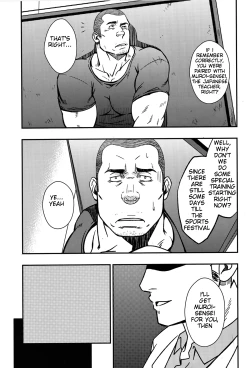 Page 5 of Mousou to Nawatobi | Delusions and Jump Rope