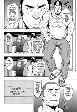 Page 6 of Mousou to Nawatobi | Delusions and Jump Rope