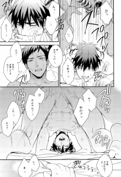 Page 21 of HEY! ANIMAL BOYS!!