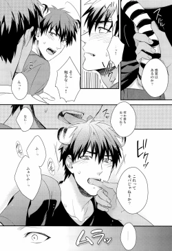 Page 8 of HEY! ANIMAL BOYS!!