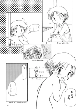 Page 15 of WETTIE CUTE 2